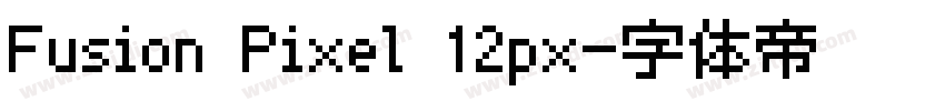 Fusion Pixel 12px字体转换